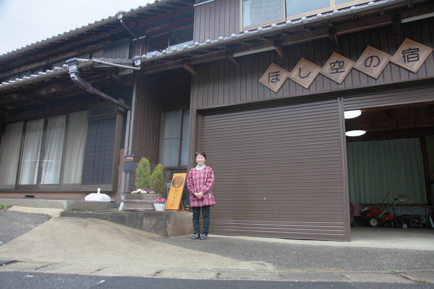 太郎生の雄大な自然と丁寧な暮らしで心穏やかになる場所。星降る宿に 