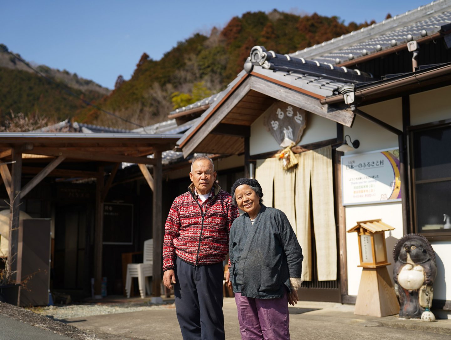 きっかけは、親の介護から。村と世界をつないで町を盛り上げる 民宿