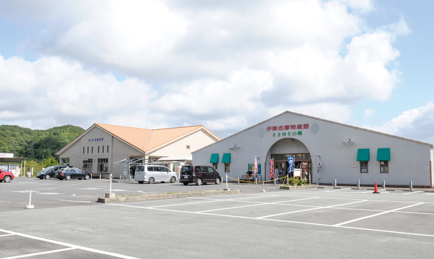 道の駅 伊勢志摩の写真