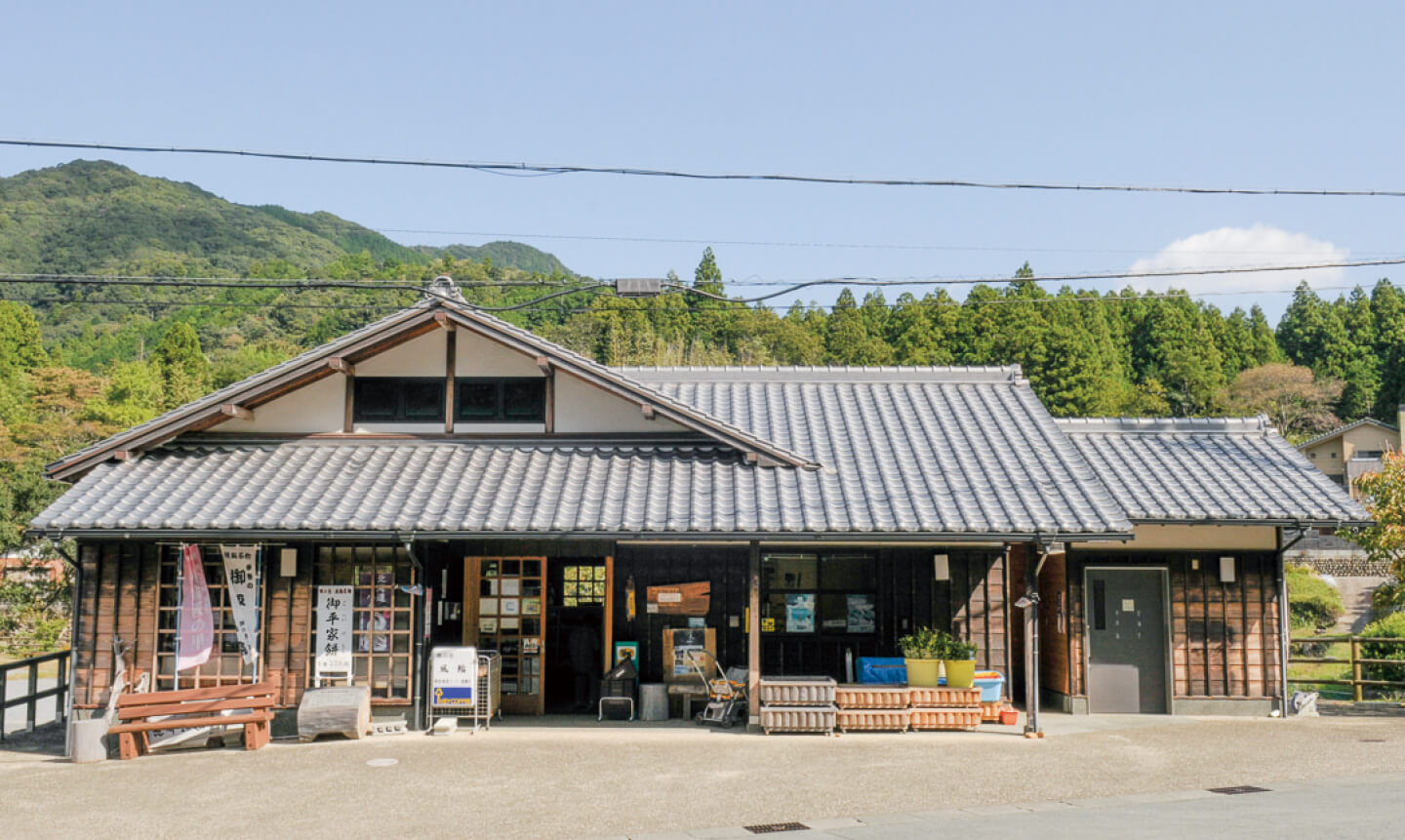 郷の恵 風輪の写真