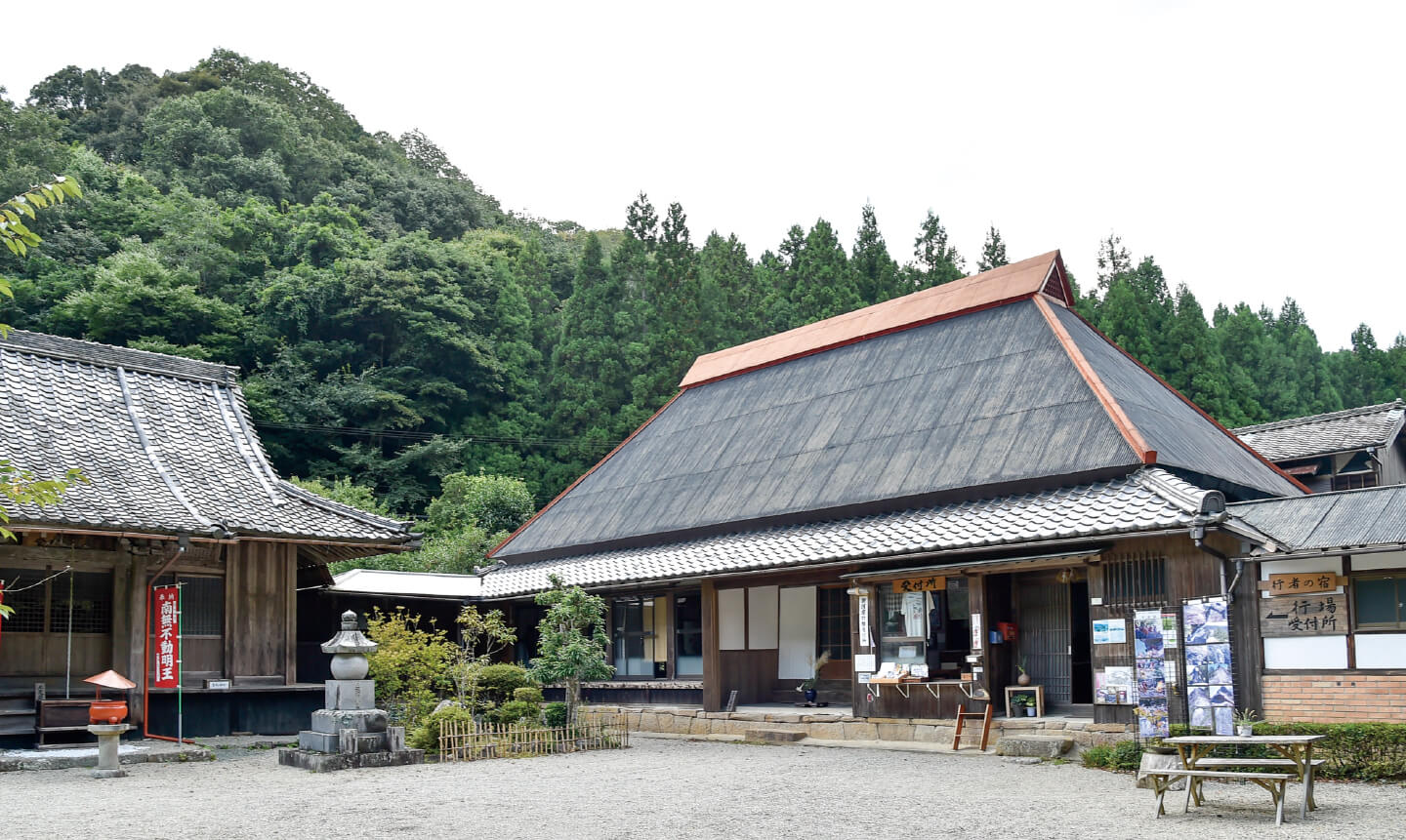 伊勢山上 行者の宿の写真