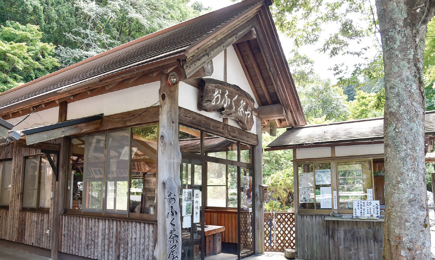 波瀬植物園・おふく茶やの写真