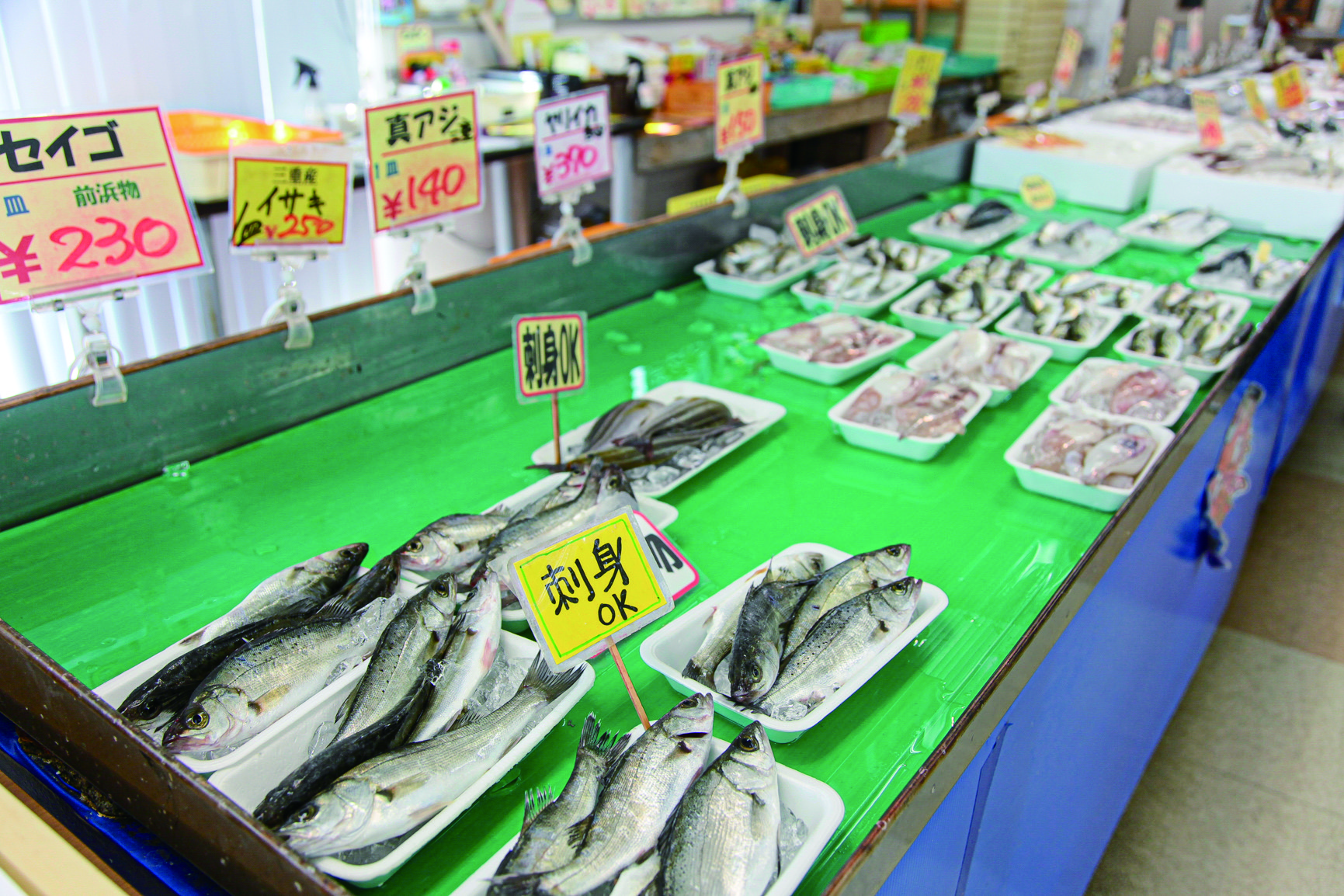 店舗イメージ写真