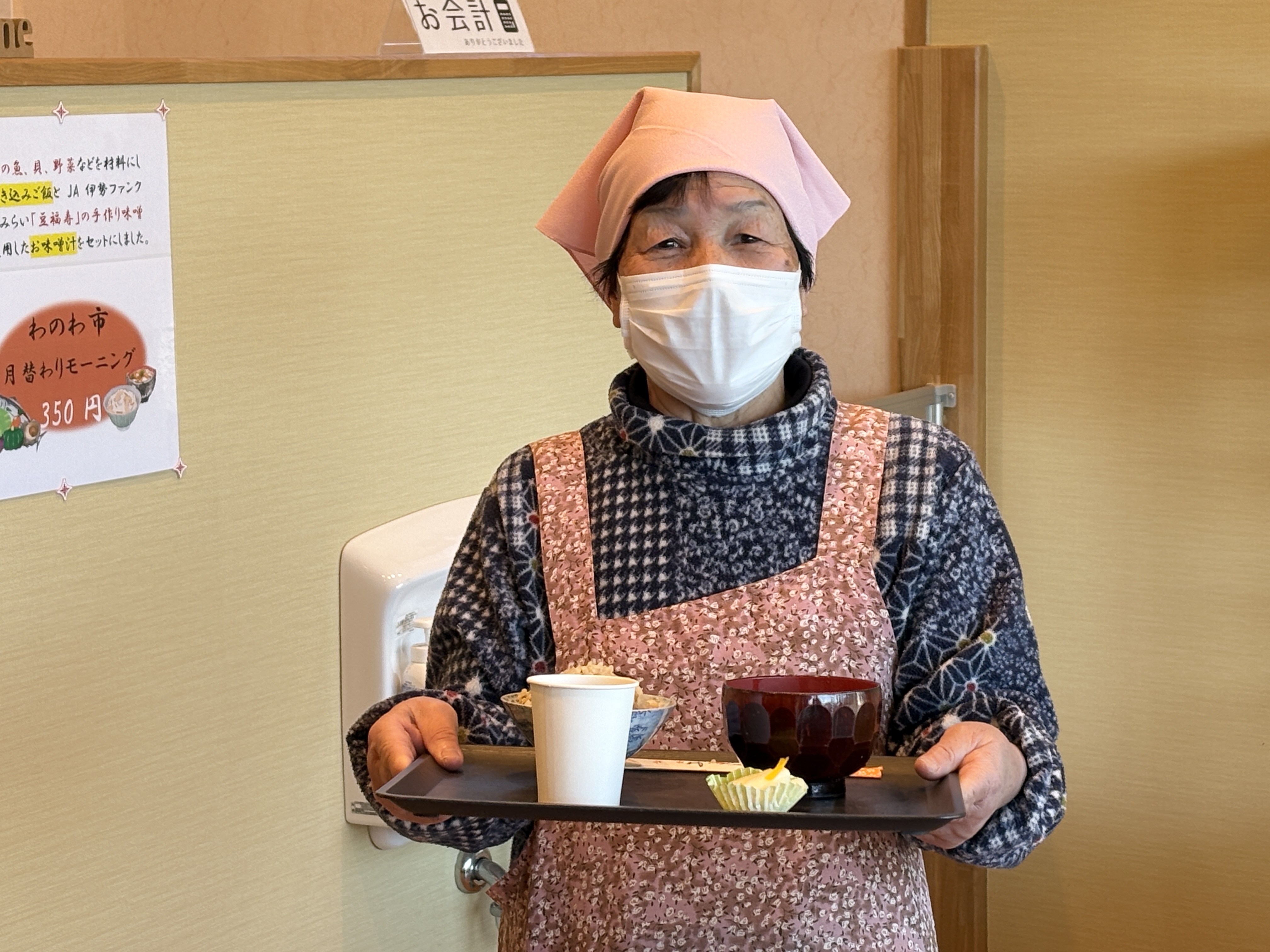 店舗イメージ写真