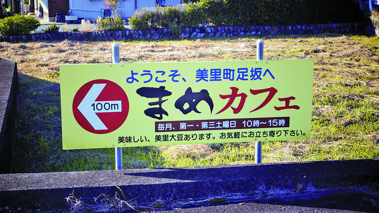 店舗イメージ写真