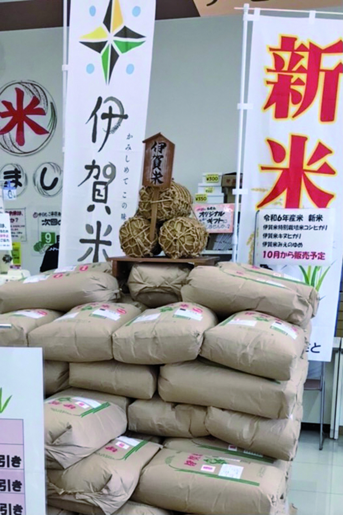 店舗イメージ写真