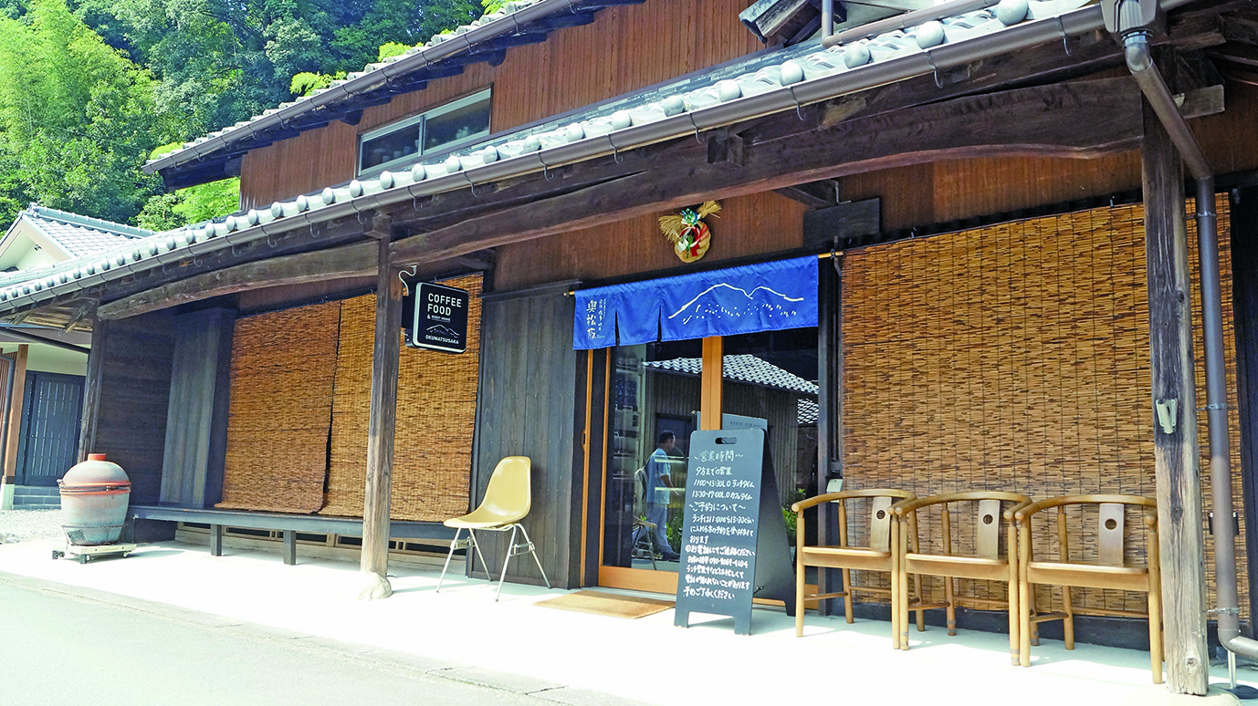 食事・喫茶・宿泊　奥松阪の写真