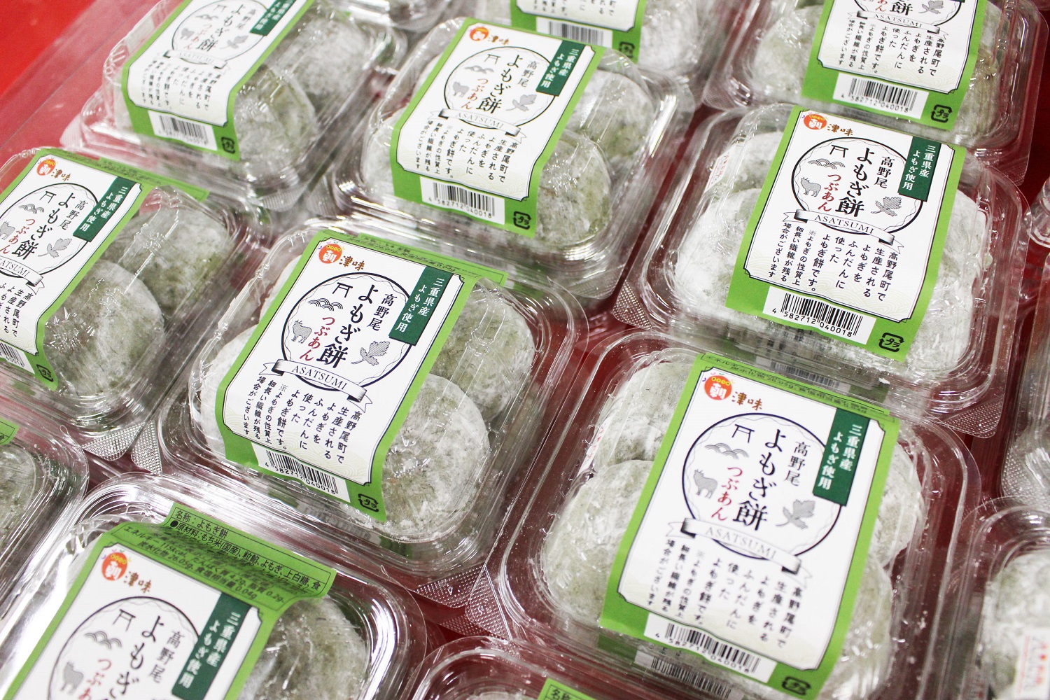 店舗イメージ写真